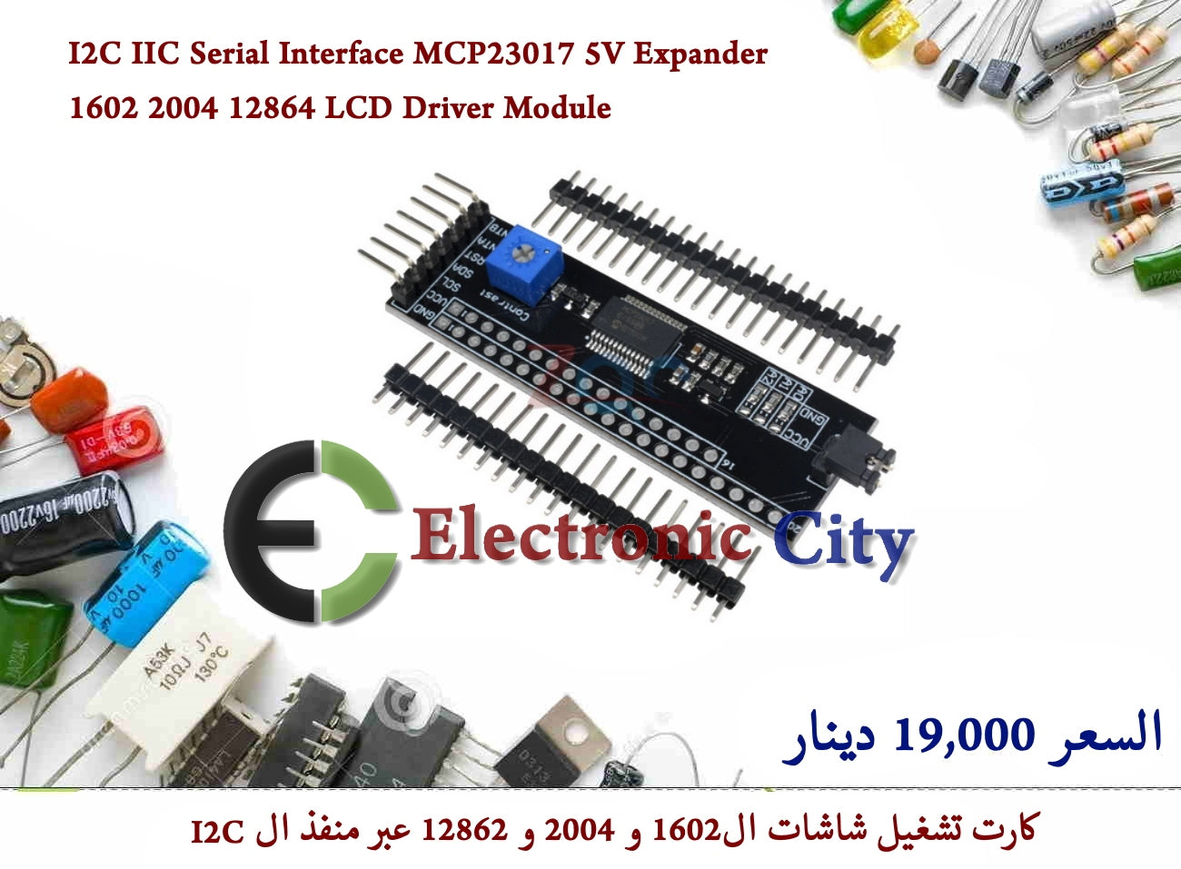 I2C IIC Serial Interface MCP23017 5V Expander 1602 2004 12864 LCD Driver Module #S1 012618