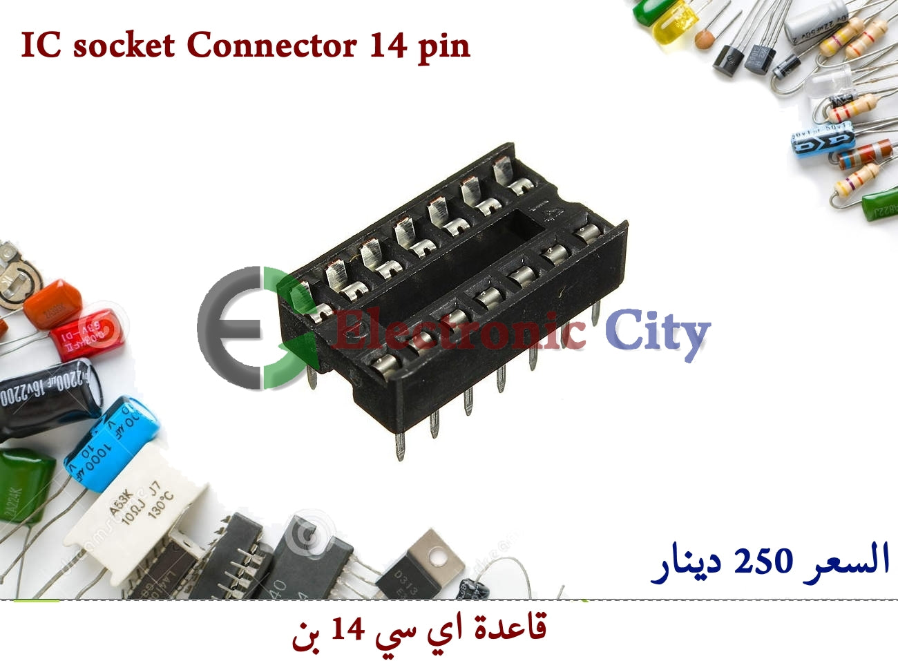 IC socket Connector 14 pin 05006610