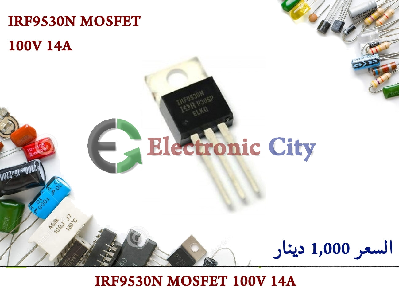 IRF9530N MOSFET 100V 14A p channel