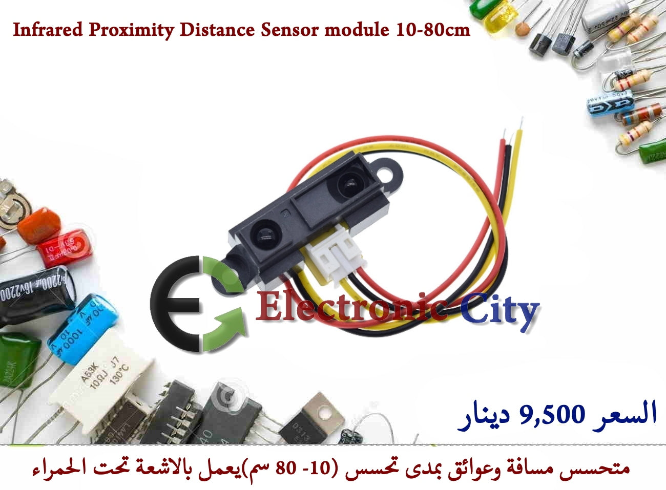 Infrared Proximity Distance Sensor module 10-80cm #I5 010925