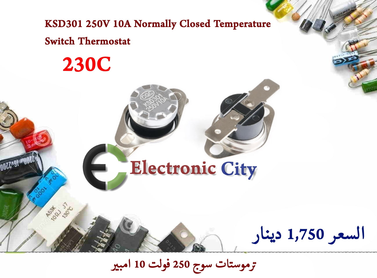 KSD301 250V 10A Normally Closed Temperature Switch Thermostat 230c