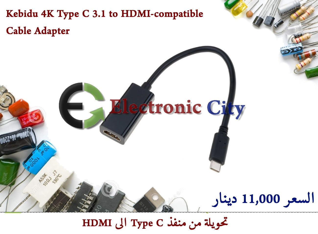 Kebidu 4K Type C 3.1 to HDMI-compatible Cable Adapter