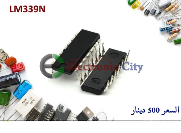 LM339N