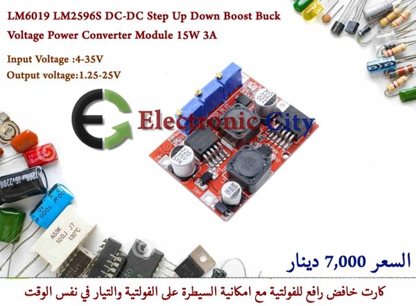 LM6019 LM2596S DC-DC Step Up Down Boost Buck Voltage Power Converter Module 15W 3A #G2 010053