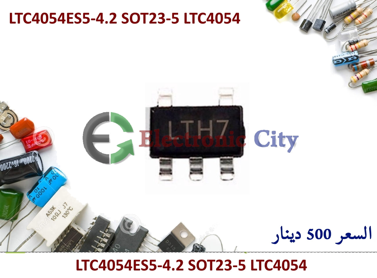 LTH7 LTC4054ES5-4.2 SOT23-5 LTC4054