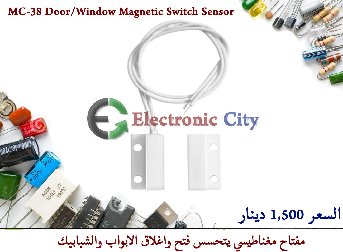 MC-38 Door-Window Magnetic Switch Sensor #R1 0507695 + 050769