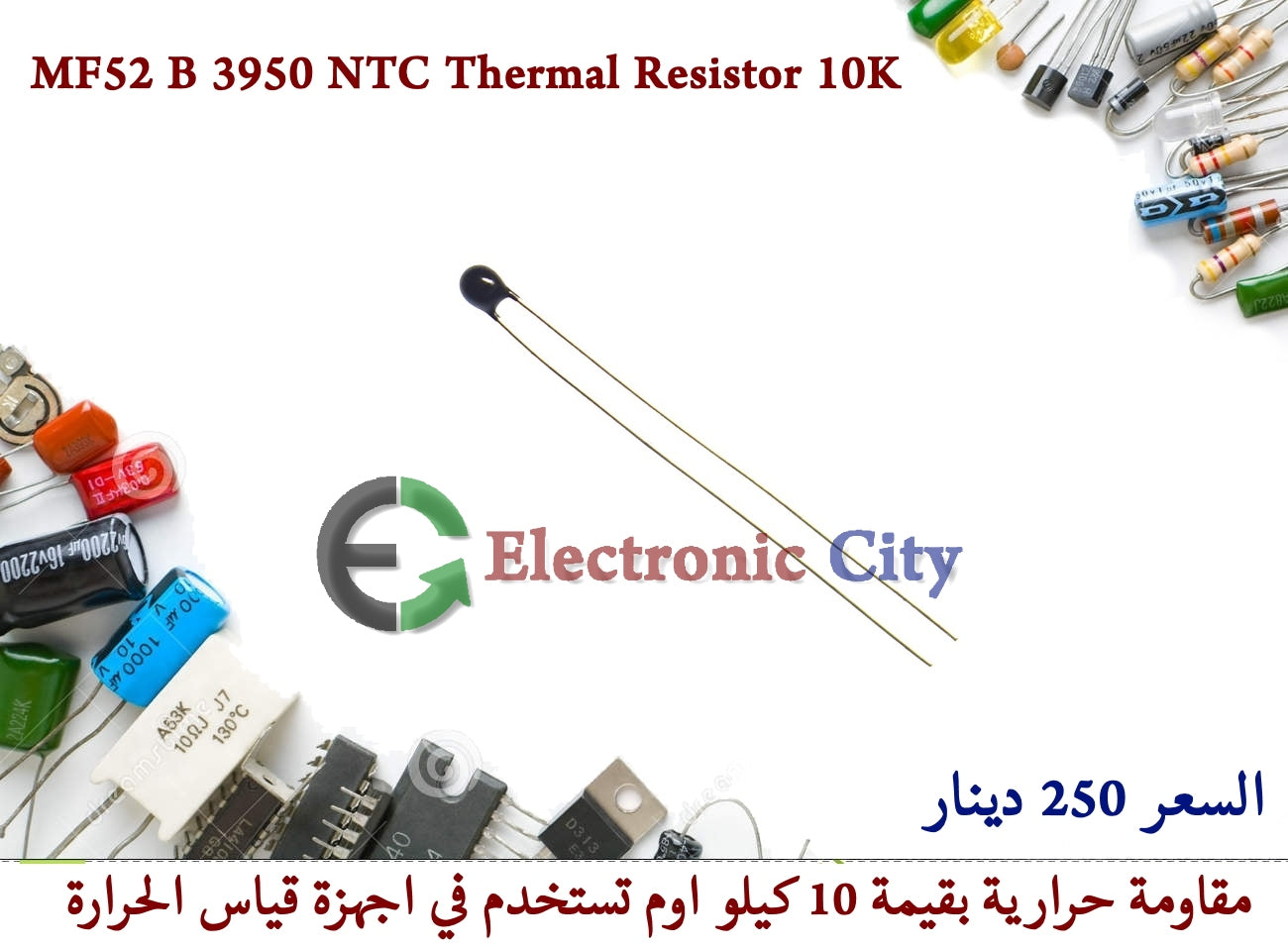 MF52 B 3950 NTC Thermal Resistor 10K #J4 011049 OR X-JM0021A