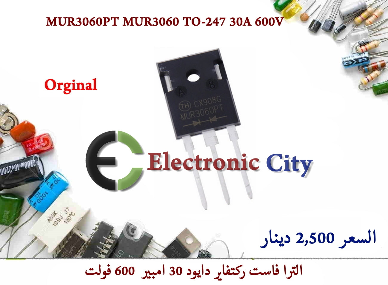 MUR3060PT MUR3060 TO-247 30A 600V