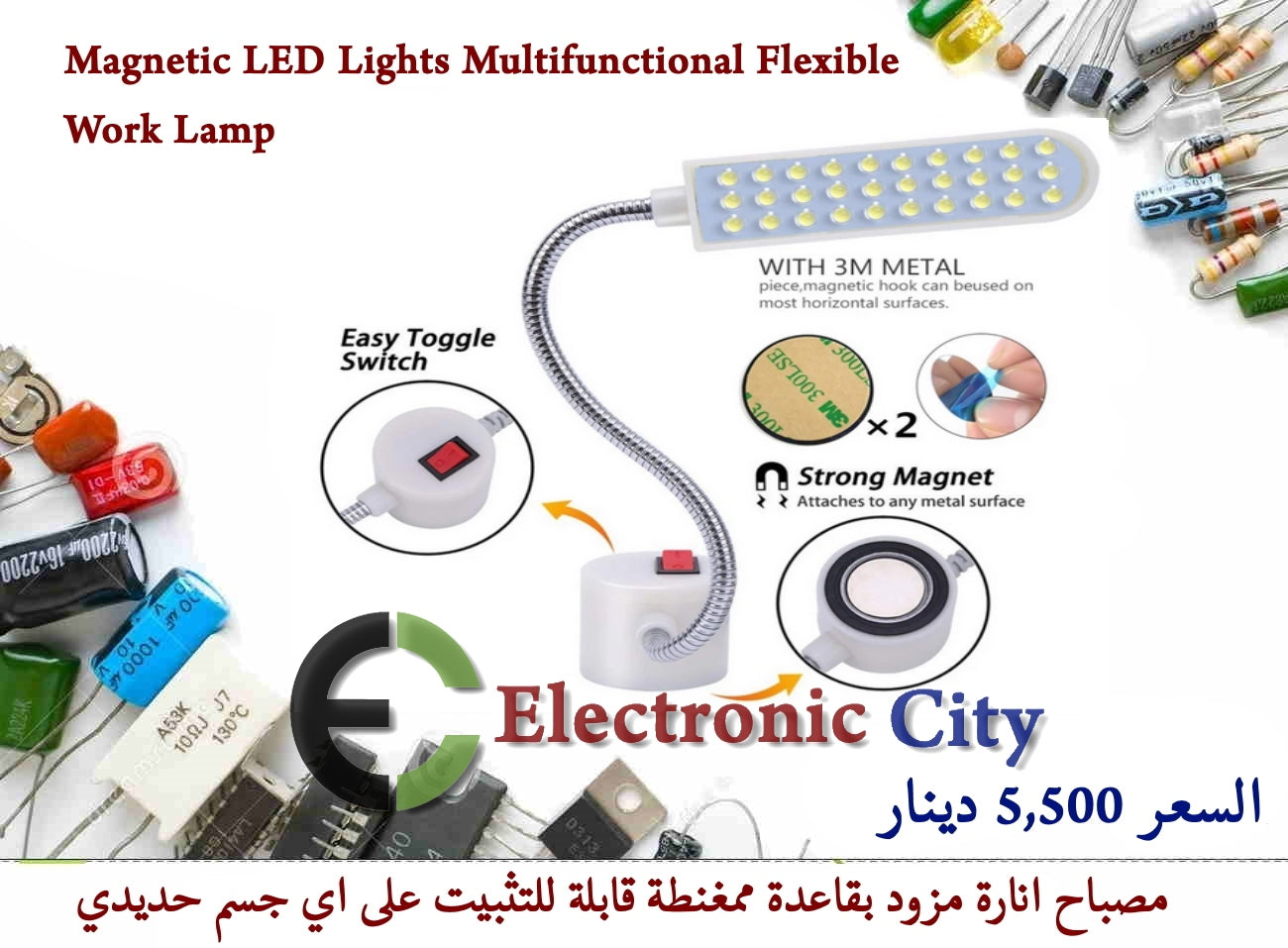 Magnetic LED Lights Multi functional Flexible Work Lamp #NN. X-JM0077B