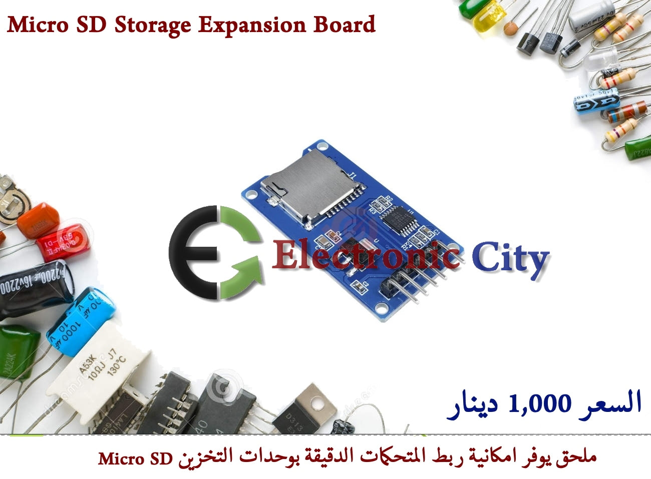 Micro SD Storage Expansion Board #S12 010189