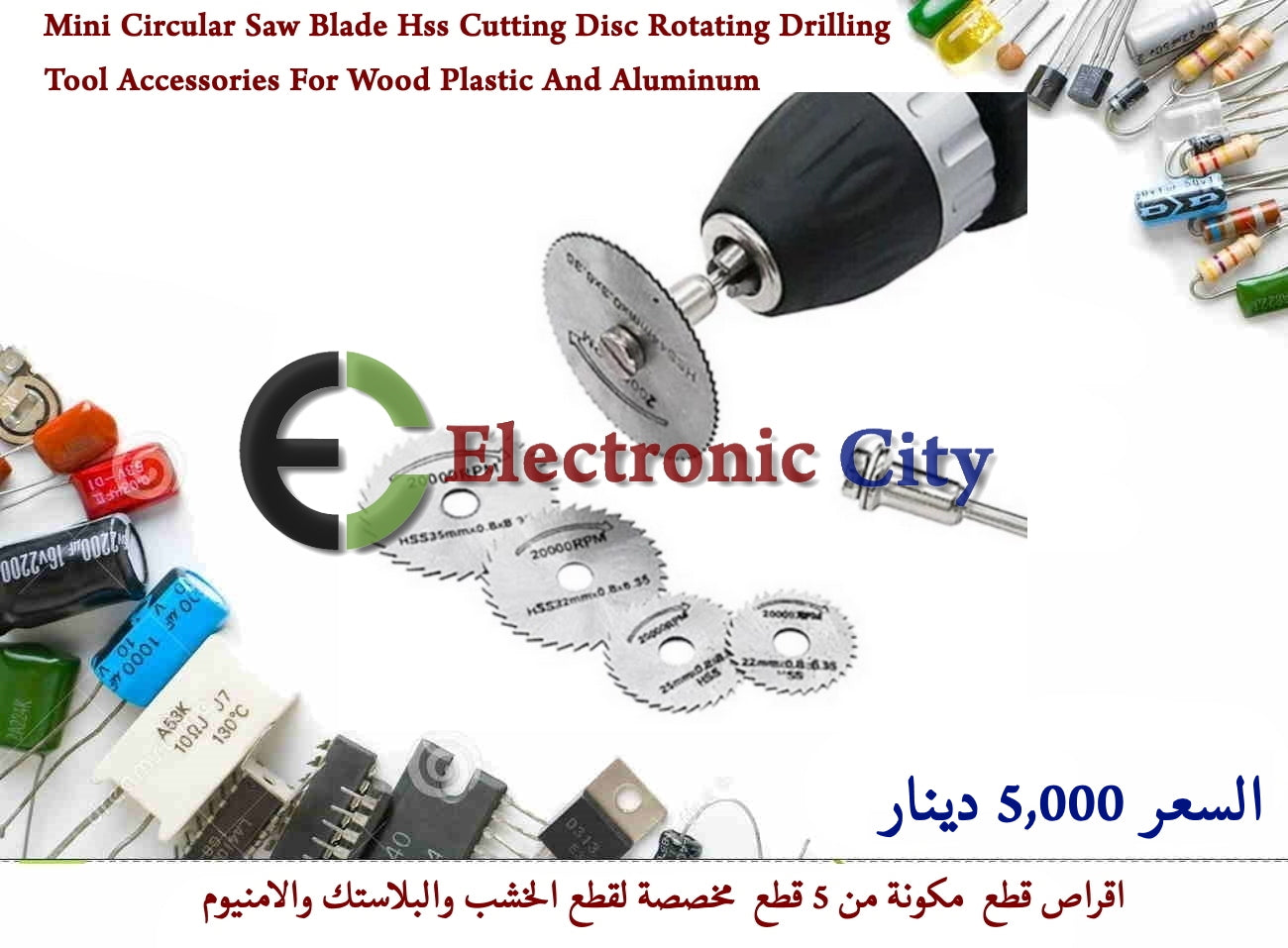 Mini Circular Saw Blade Hss Cutting Disc Rotating Drilling Tool Accessories For Wood Plastic And Aluminum #C3 58686