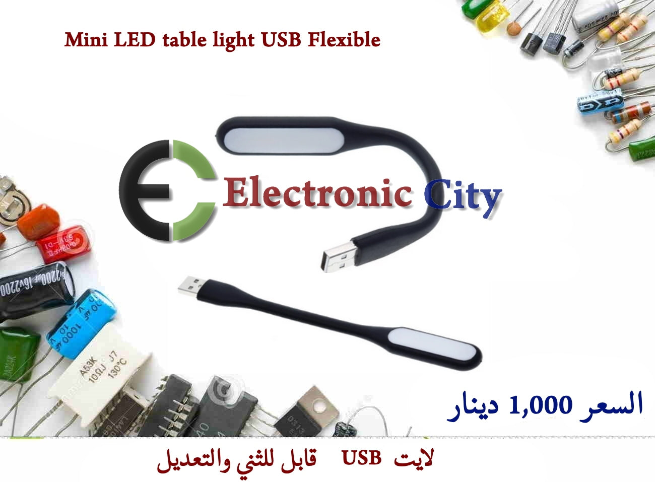 Mini LED table light USB Flexible #H12