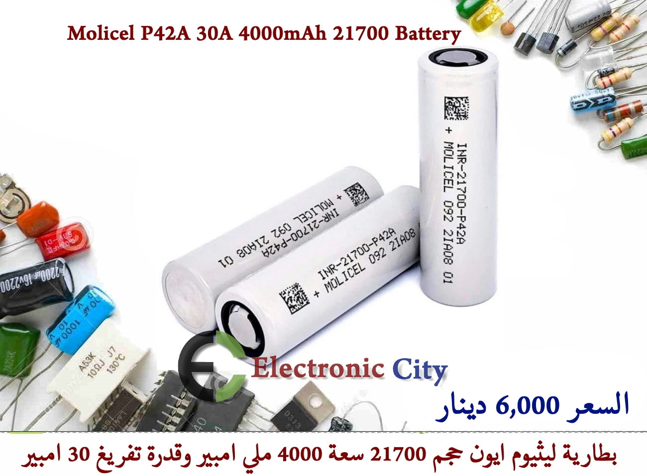 Molicel P42A 30A 4000mAh 21700 Battery