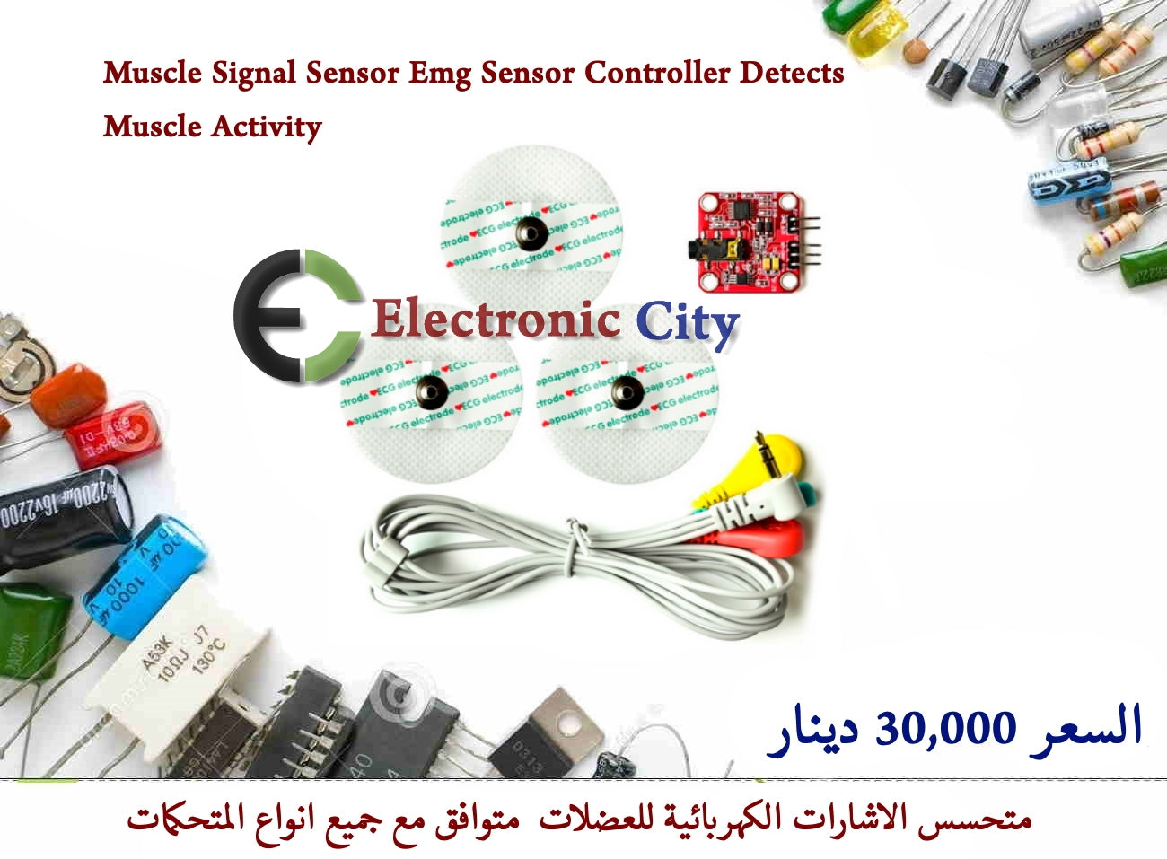 Muscle Signal Sensor Emg Sensor Controller Detects Muscle Activity #X5 GXRA0231-001