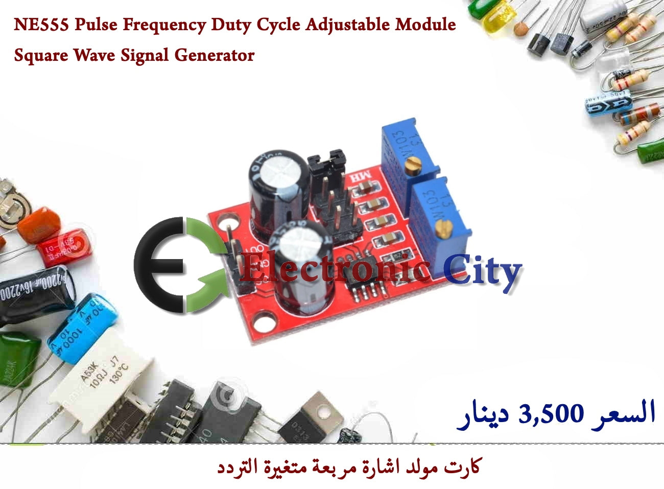 NE555 Pulse Frequency Duty Cycle Adjustable Module Square Wave Signal Generator #K1 010409