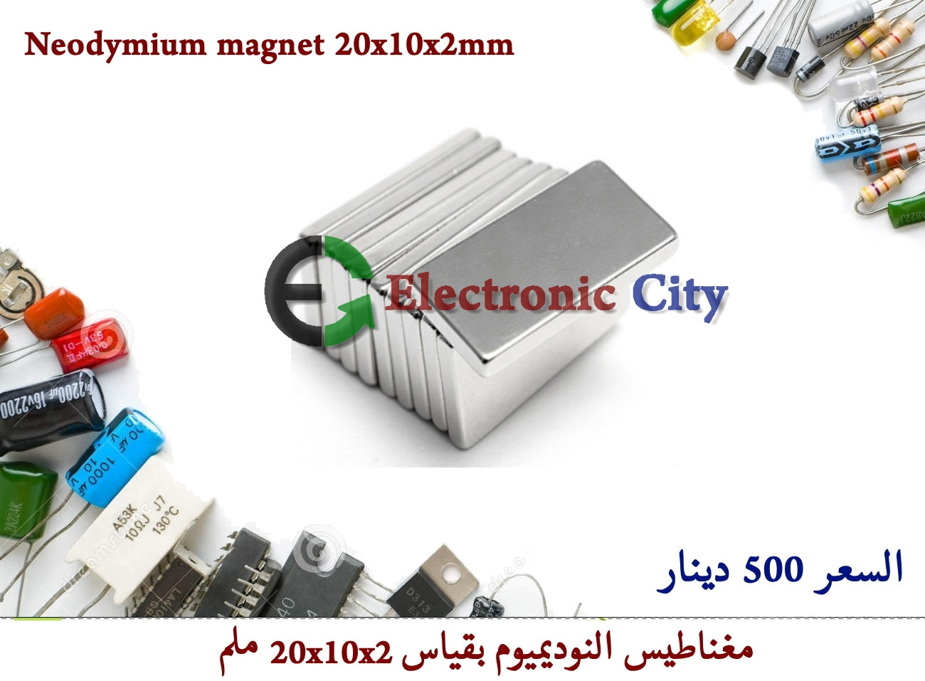 Neodymium magnet 20x10x2mm #F8. 011240