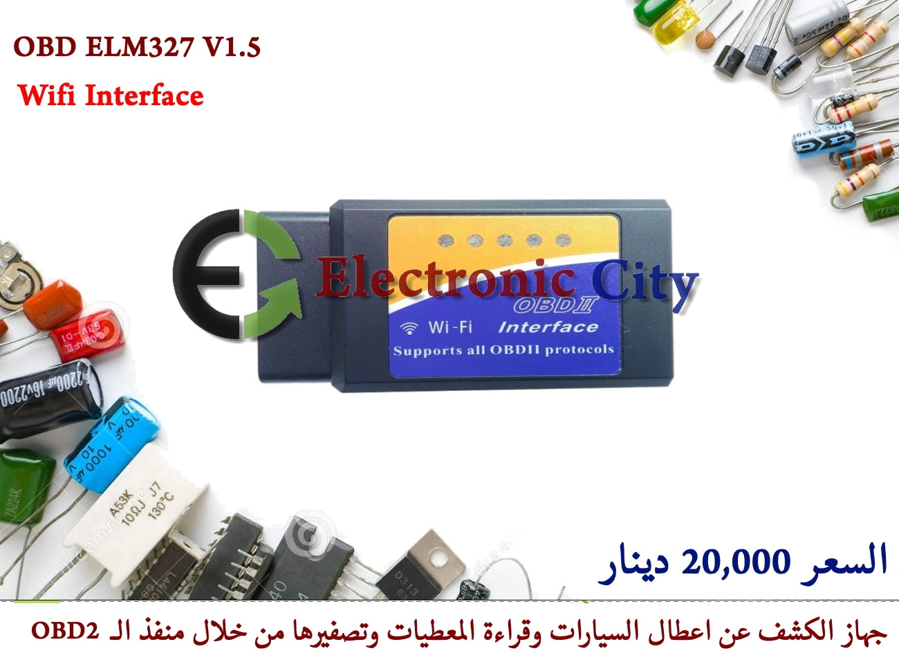 OBD ELM327 V1.5 Wifi Supports all AT command 040171