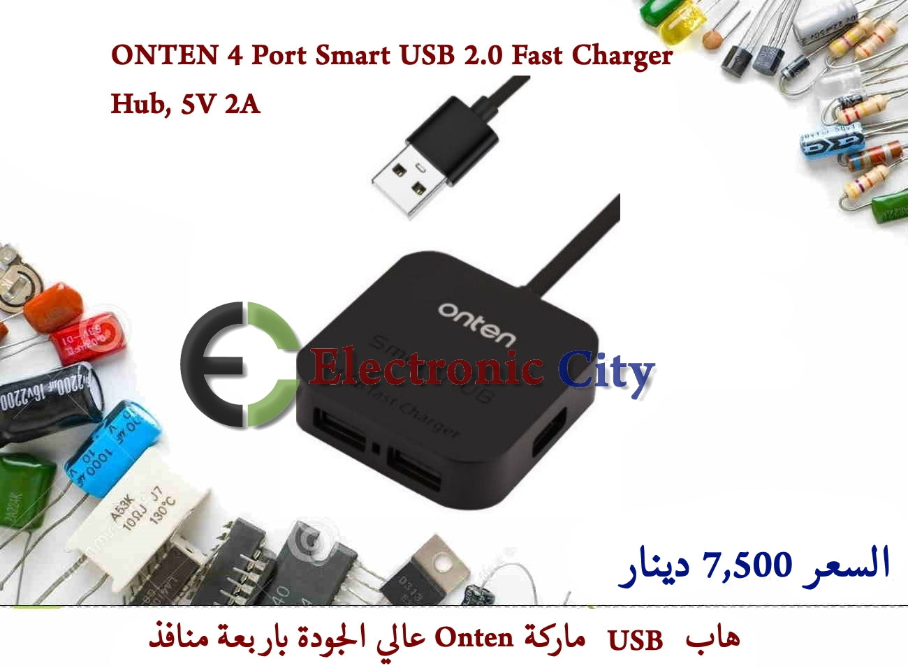 ONTEN 4 Port Smart USB 2.0 Fast Charger Hub, 5V 2A