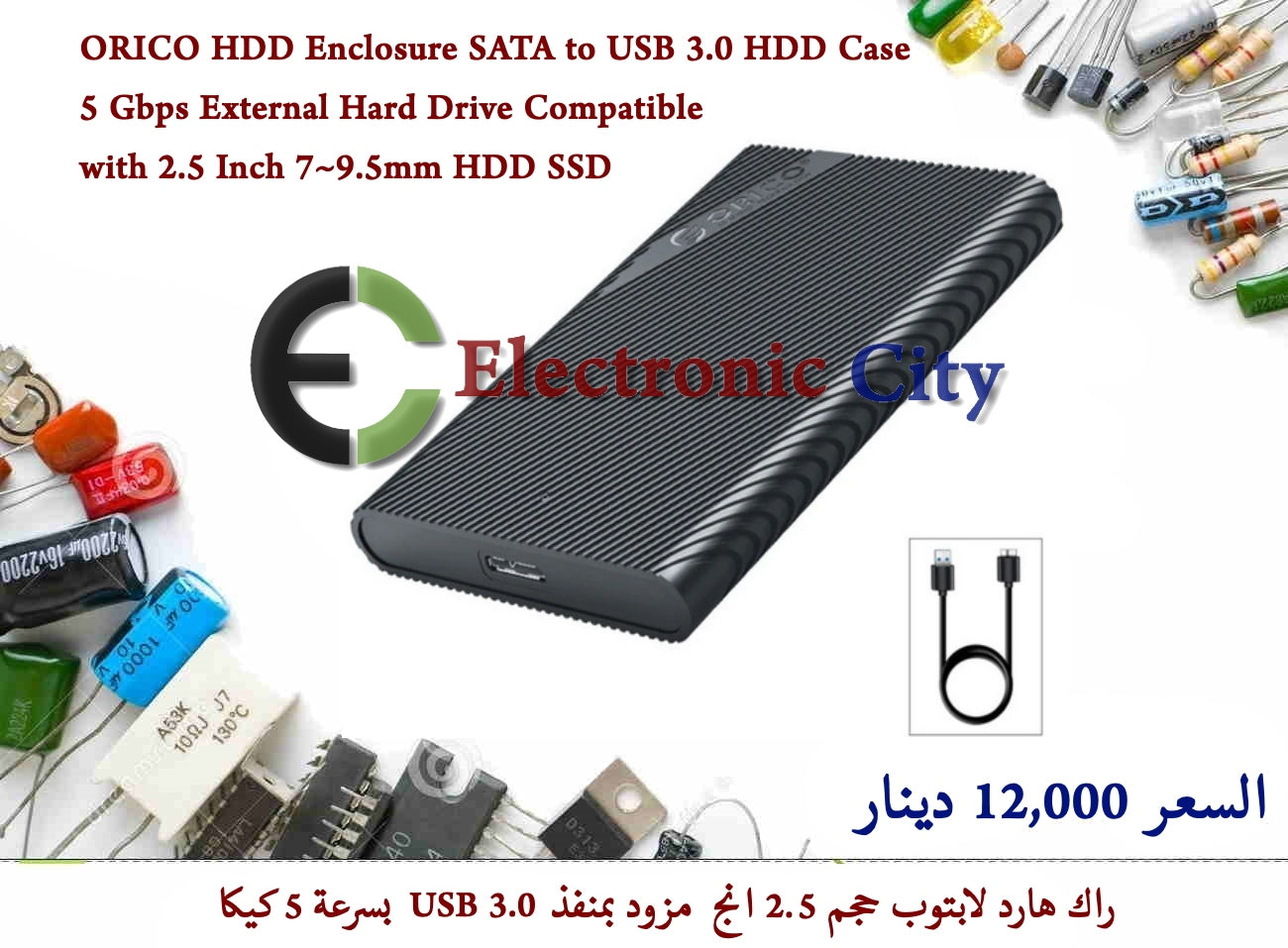 ORICO HDD Enclosure SATA to USB 3.0 HDD Case 5 Gbps External Hard Drive Compatible with 2.5 Inch 7~9.5mm HDD SSD