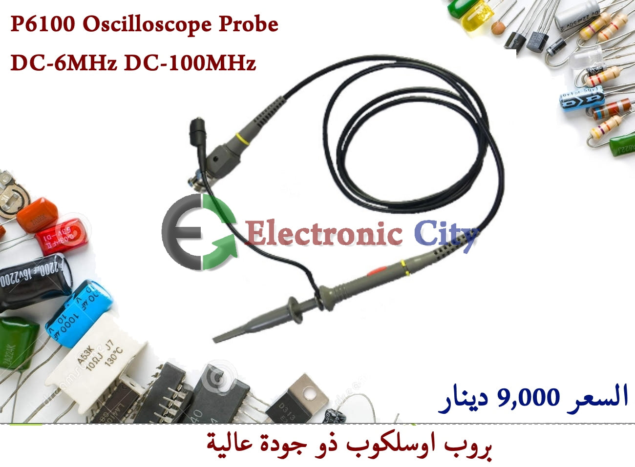 P6100 Oscilloscope Probe DC-6MHz DC-100MHz #2 050614