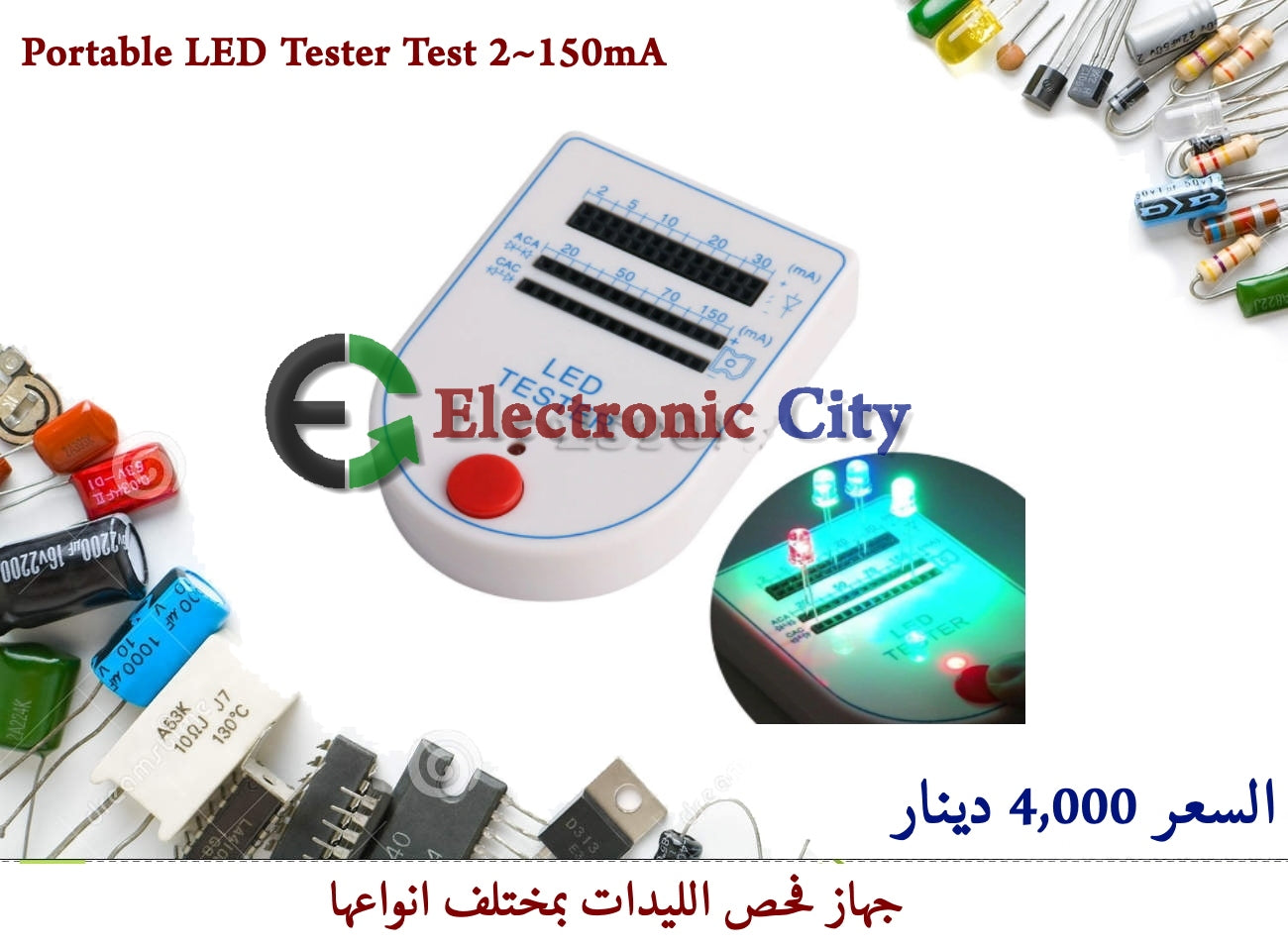 Portable LED Tester Test 2~150mA #R5 X-CX0032A