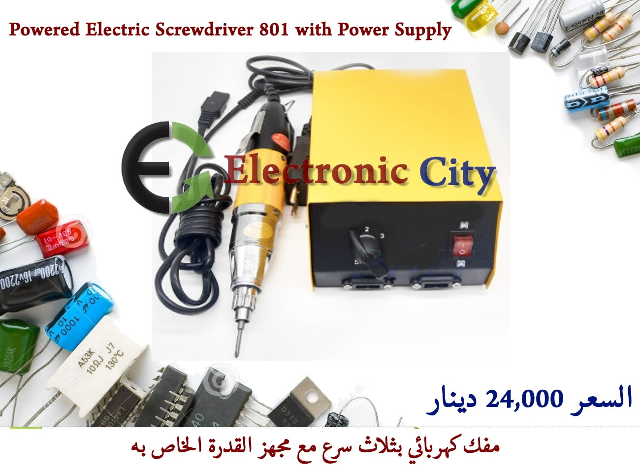 Powered Electric Screwdriver 801 whith Power Supply