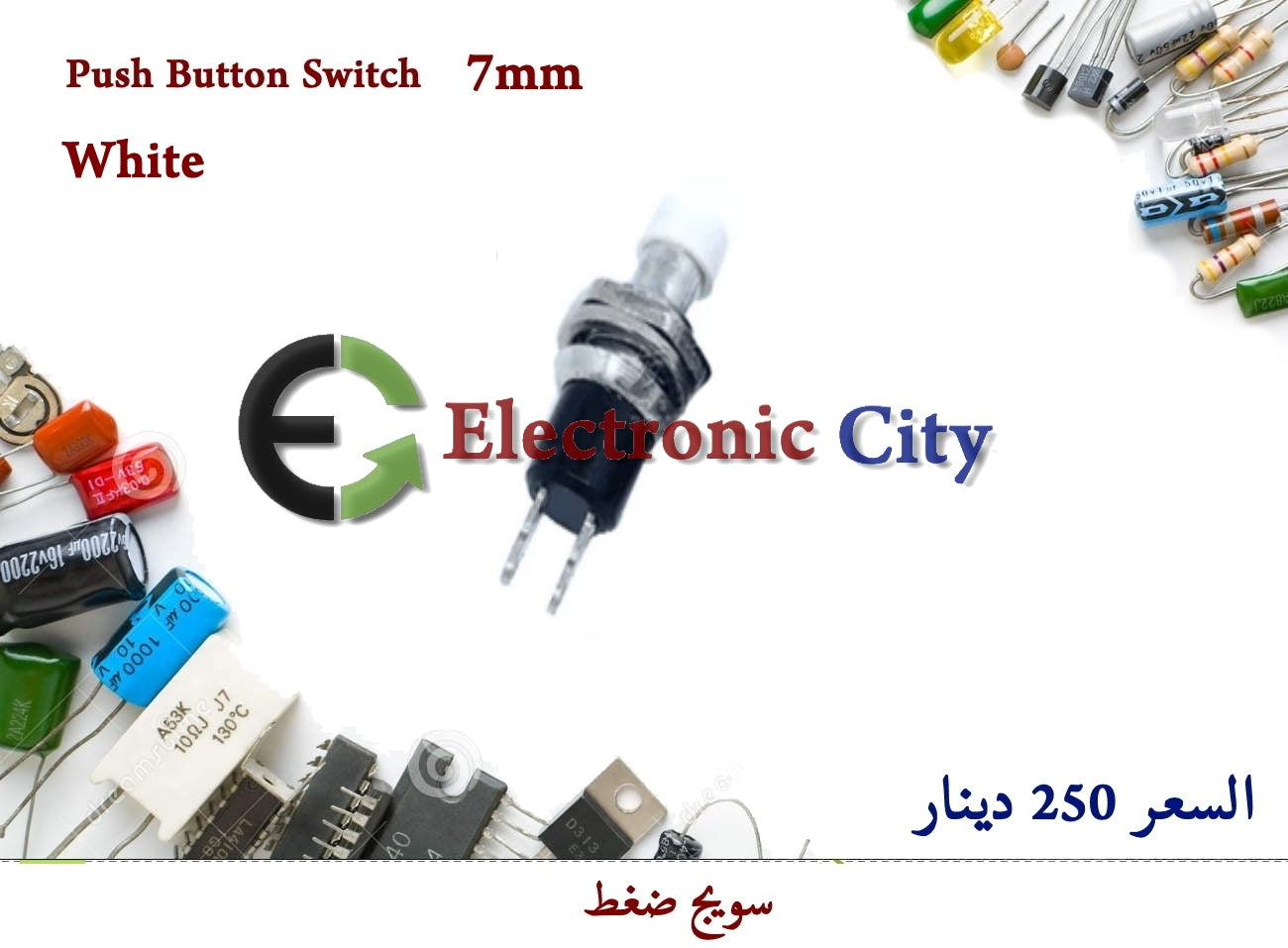 Push Button Switch 7mm White