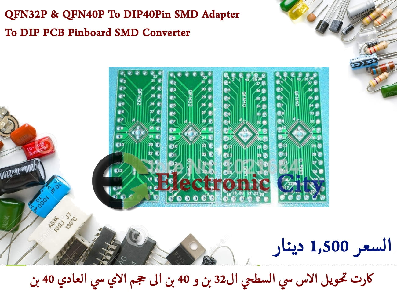 QFN32P & QFN40P To DIP40Pin SMD Adapter To DIP PCB Pinboard SMD Converter #Q10 012470