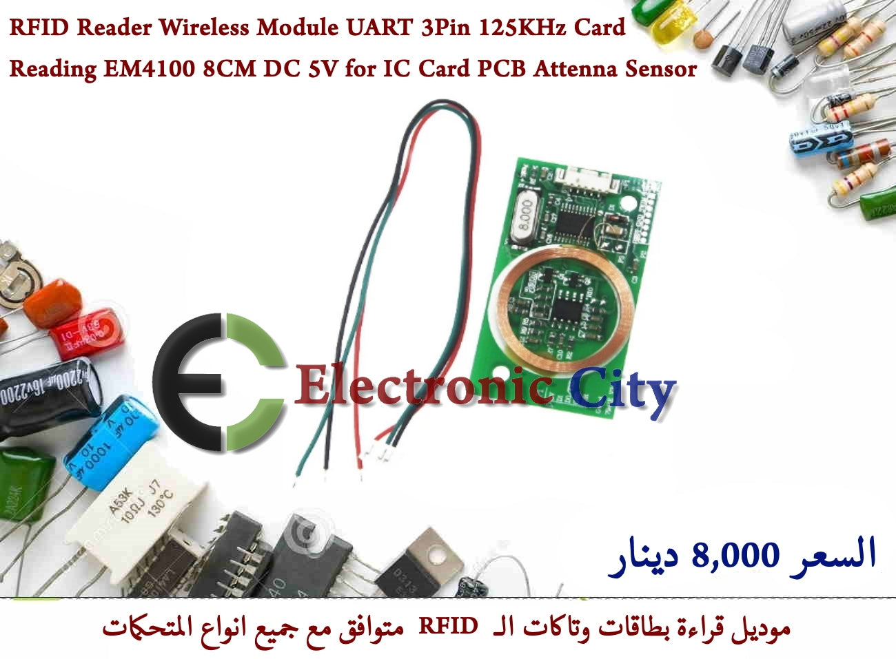 RFID Reader Wireless Module UART 3Pin 125KHz Card Reading EM4100 8CM DC 5V for IC Card PCB Antenna Sensor