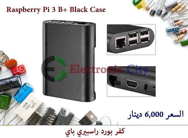 Raspberry Pi 3 B+ Black Case #3 080010 – Electronic City المدينة