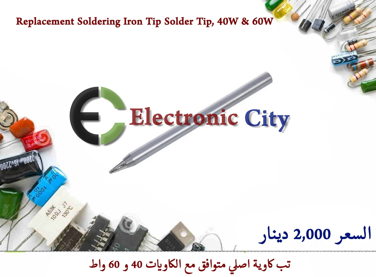 Replacement Soldering Iron Tip Solder Tip, 40W & 60W #C2 05018050