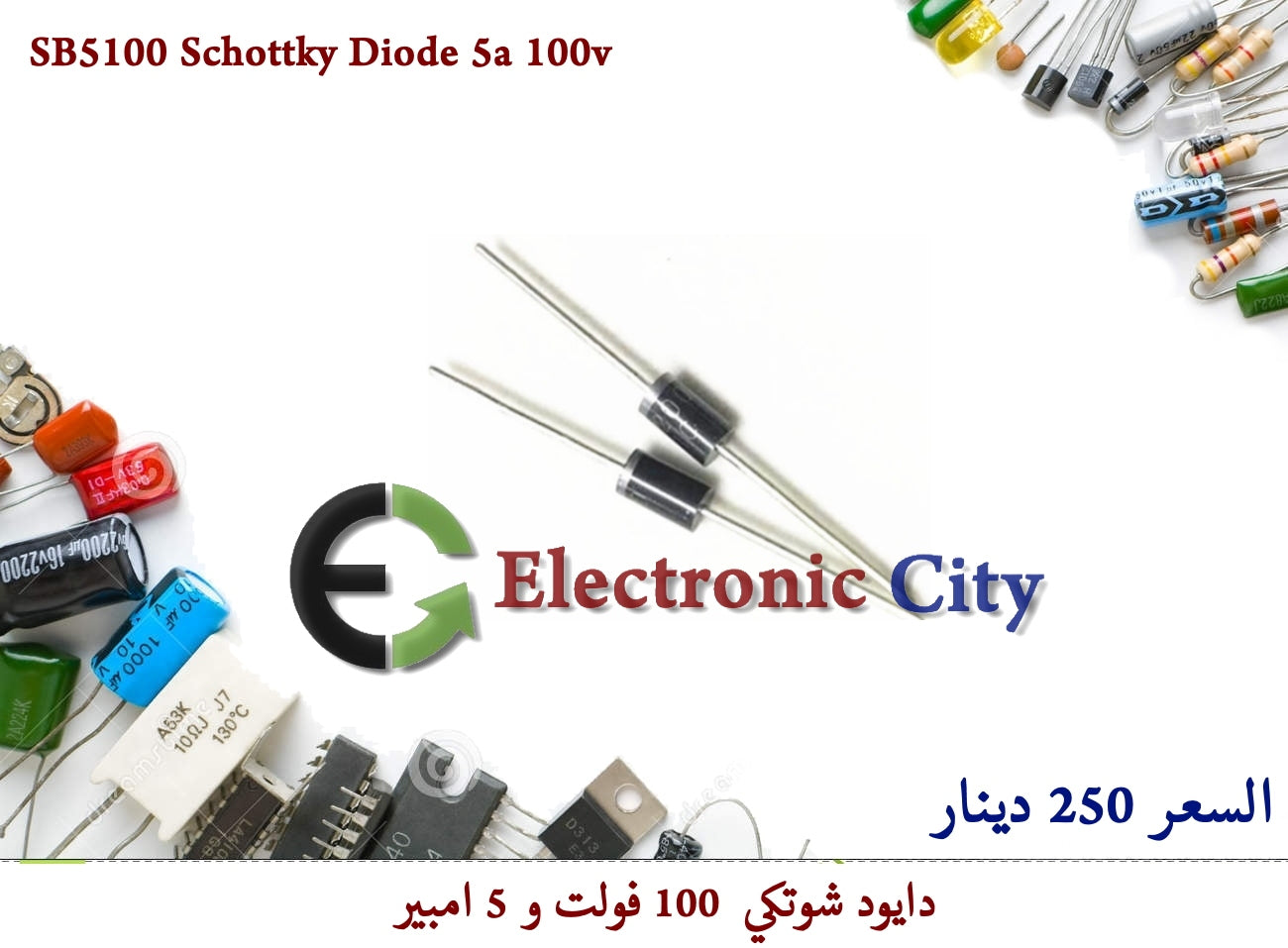 SB5100 Schottky Diode 5a 100v