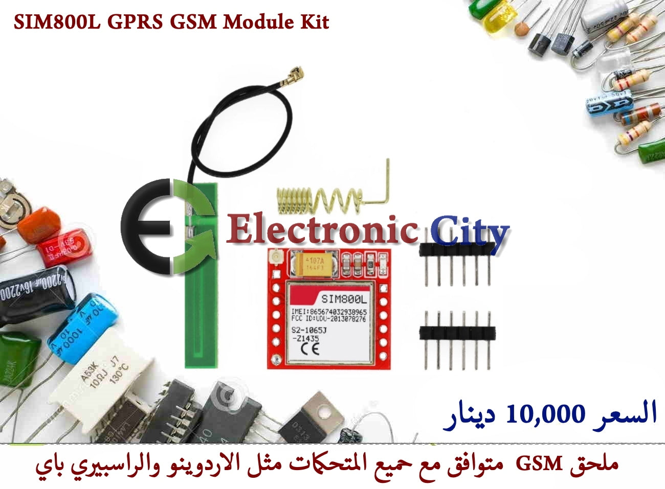 SIM800L GPRS GSM Module MicroSIM Card #S7 X12939