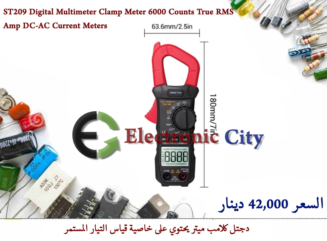 ST209 Digital Multimeter Clamp Meter 6000 Counts True RMS Amp DC-AC Current Meters #GG. 11318