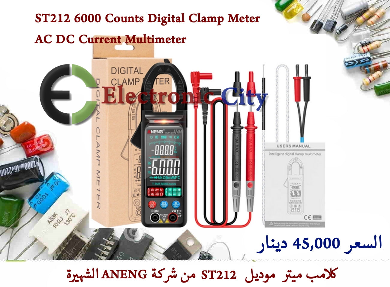 ST212 6000 Counts Digital Clamp Meter AC DC Current Multimeter #SS