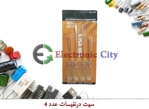 Secrew driver set #C7