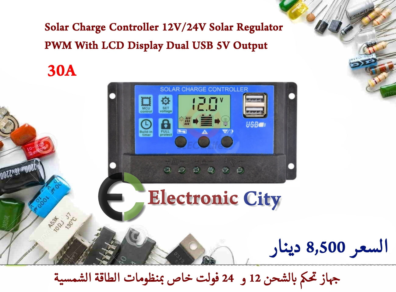 Solar Charge Controller 12V-24V Solar Regulator PWM With LCD Display Dual USB 5V Output 30A XB0070-01
