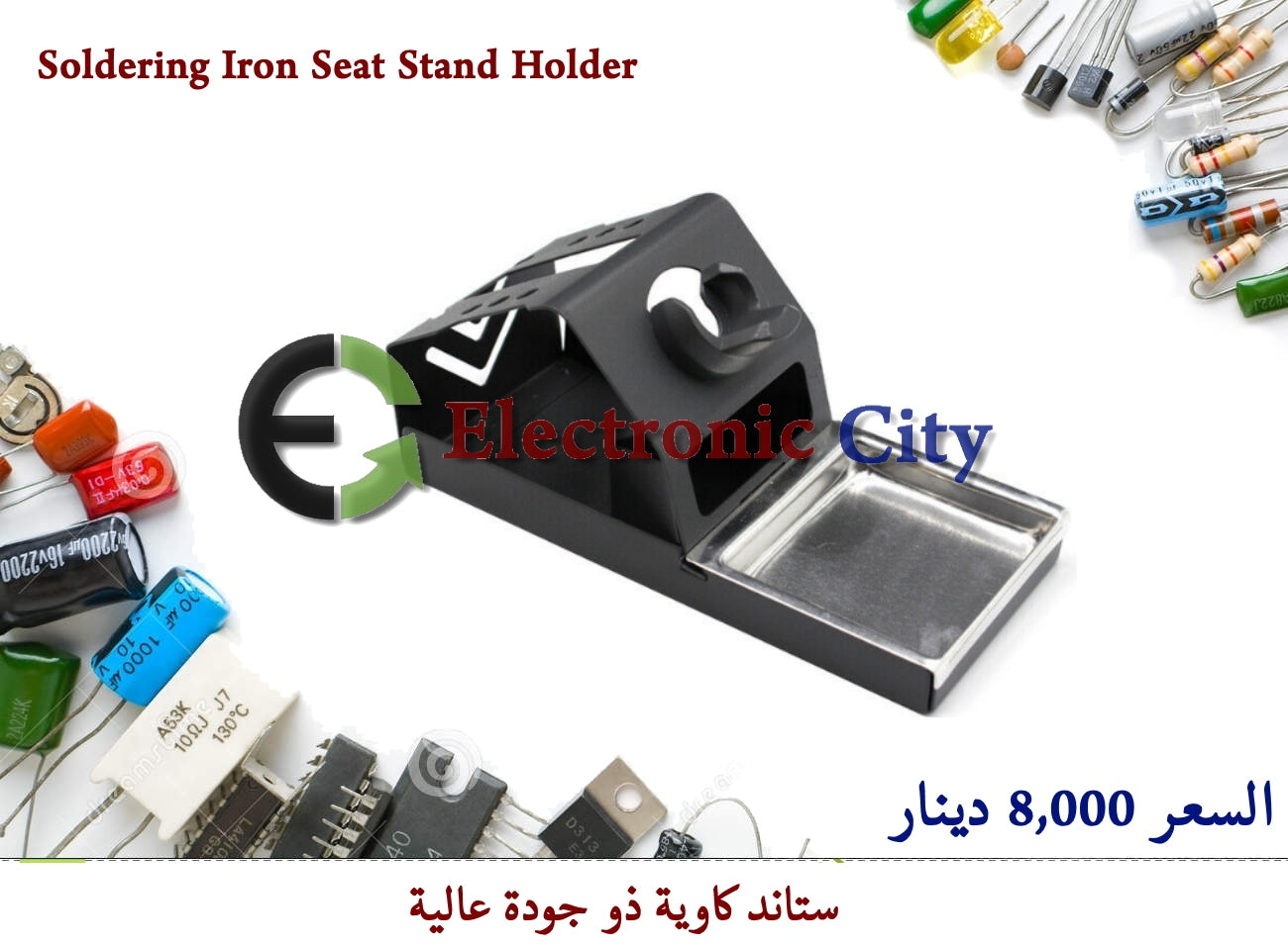 Soldering Iron Seat Stand Holder