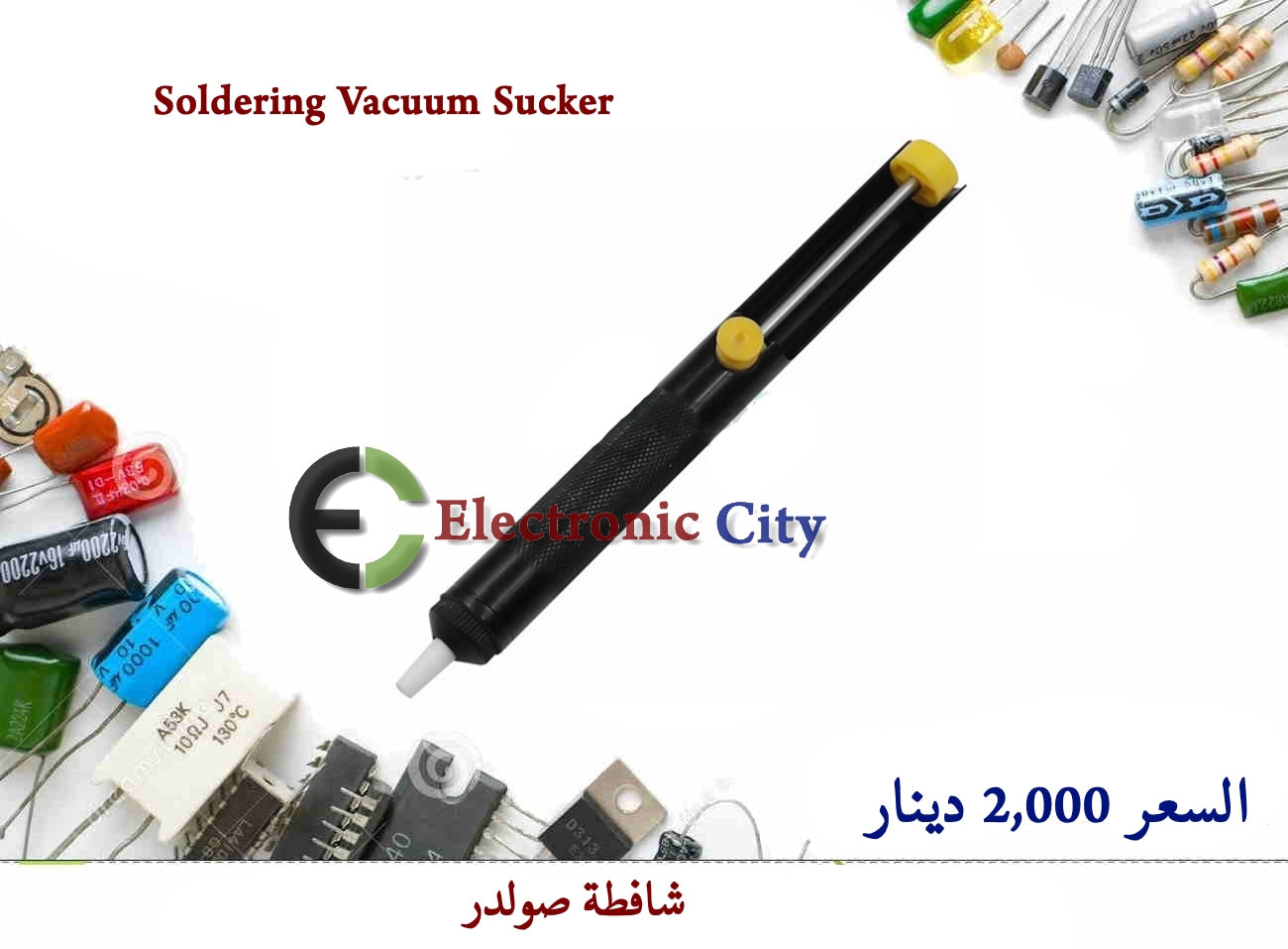 Soldering Vacuum Sucker Desoldering X-JL0138B