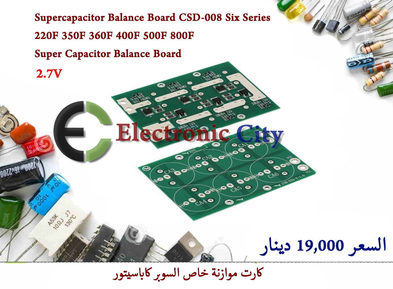Super capacitor Balance Board CSD-008 Six Series 220F 350F 360F 400F 500F 800F Super Capacitor Balance Board #Q11 X13625