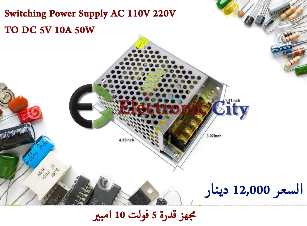 Switching Power Supply AC 110V 220V to DC 5V 10A 50W #P6 CC2556-79