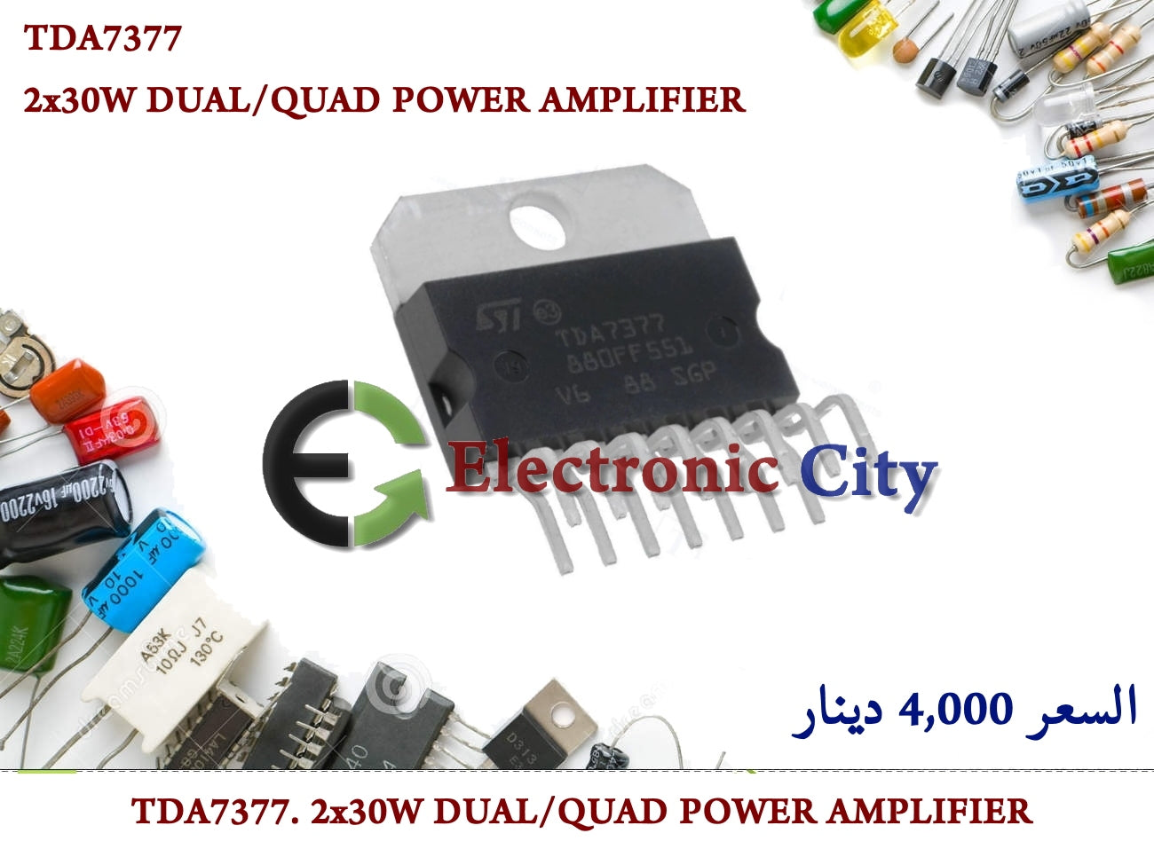 TDA7377. 2x30W DUAL-QUAD POWER AMPLIFIER