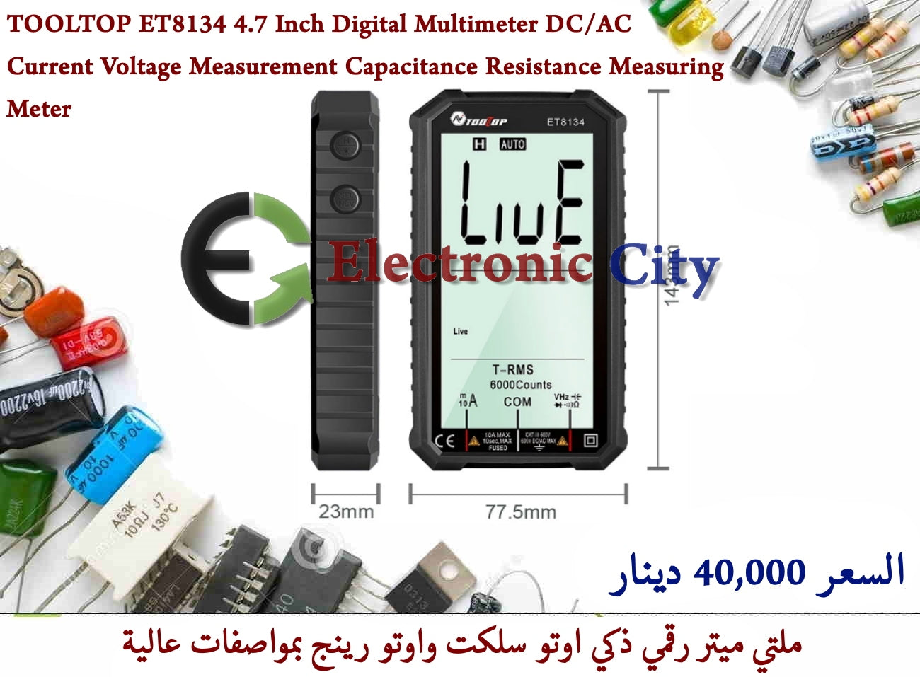 TOOLTOP ET8134 4.7 Inch Digital Multimeter DC-AC Current Voltage Measurement Capacitance Resistance Measuring Meter