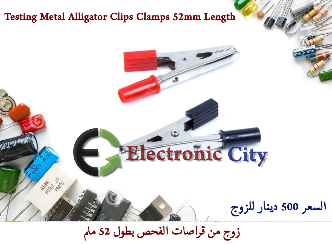 Testing Metal Alligator Clips Clamps 52mm Length