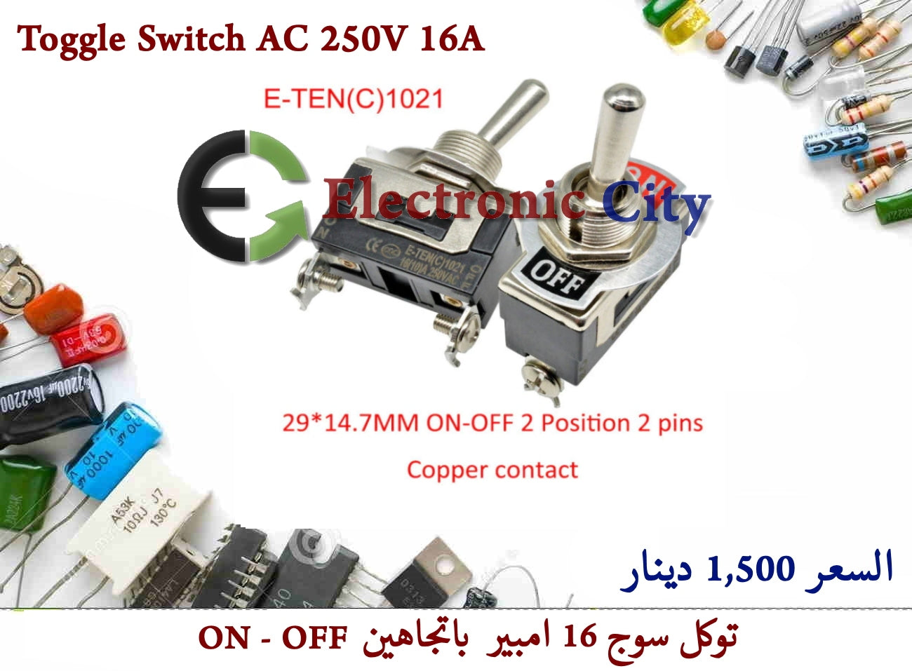 Toggle Switch 1021 AC 250V 16A On Off 2 Position 2Pin X52423