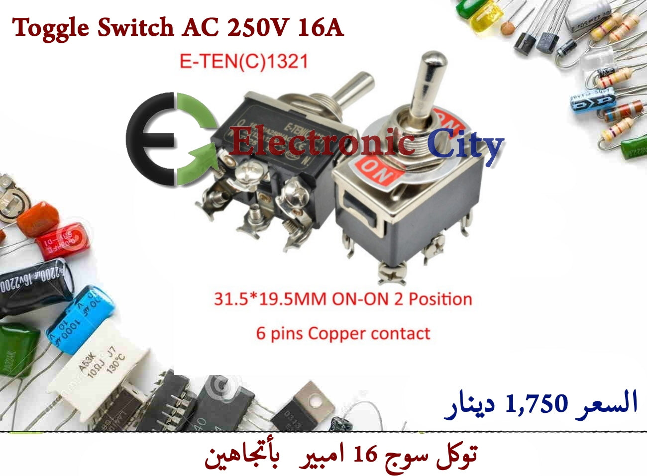 Toggle Switch 1321 AC 250V 16A On On 2 Position 6Pin X52427