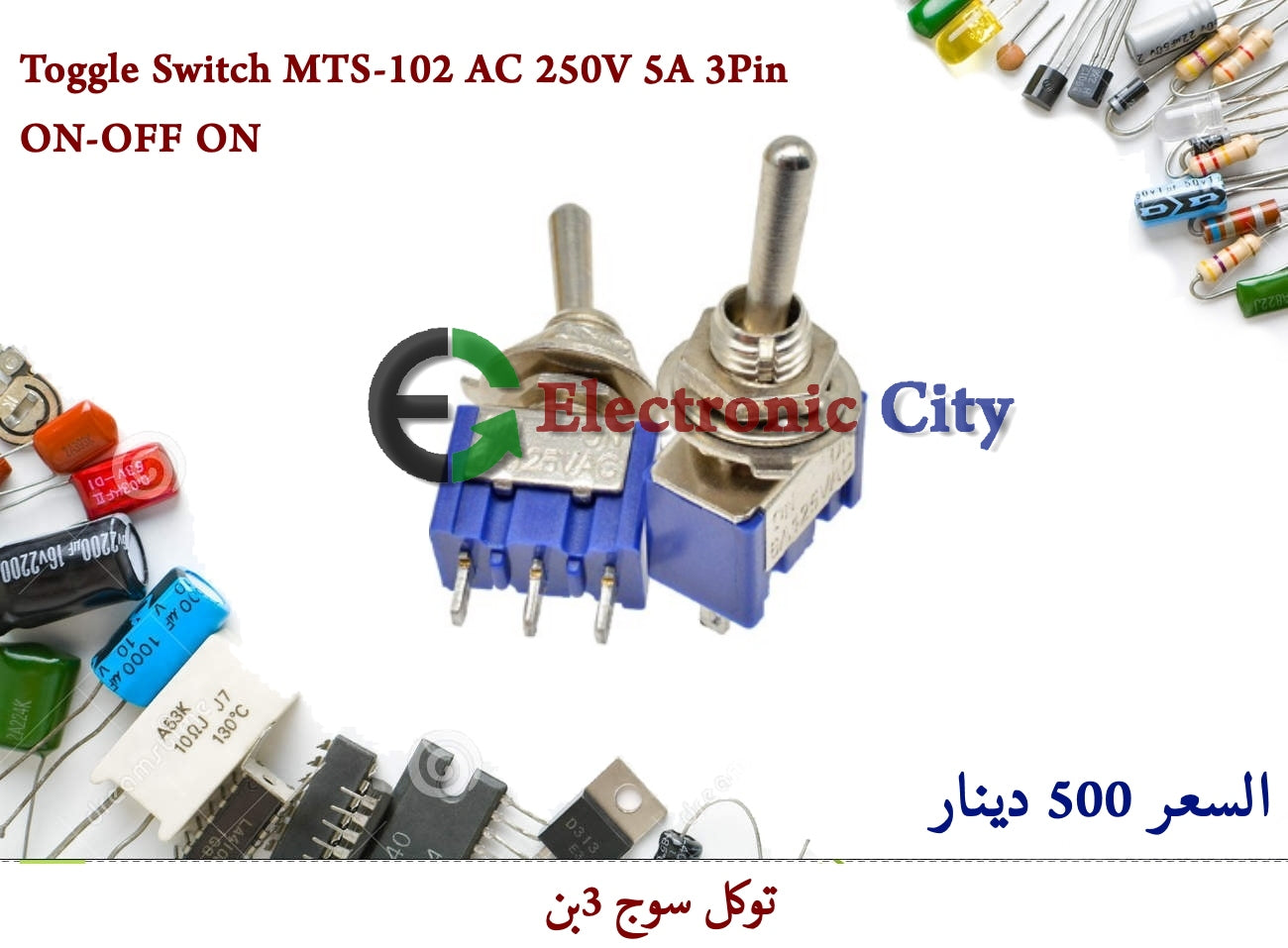 Toggle Switch MTS-102 AC 250V 5A 3Pin ON-OFF ON MTS-103