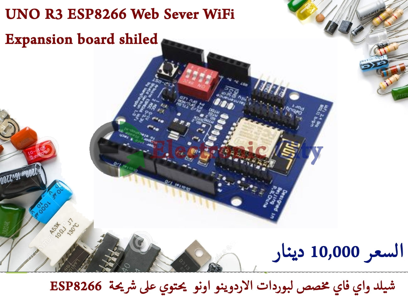 UNO R3 ESP8266 Web Sever serial WiFi expansion board shiled #S2 011088