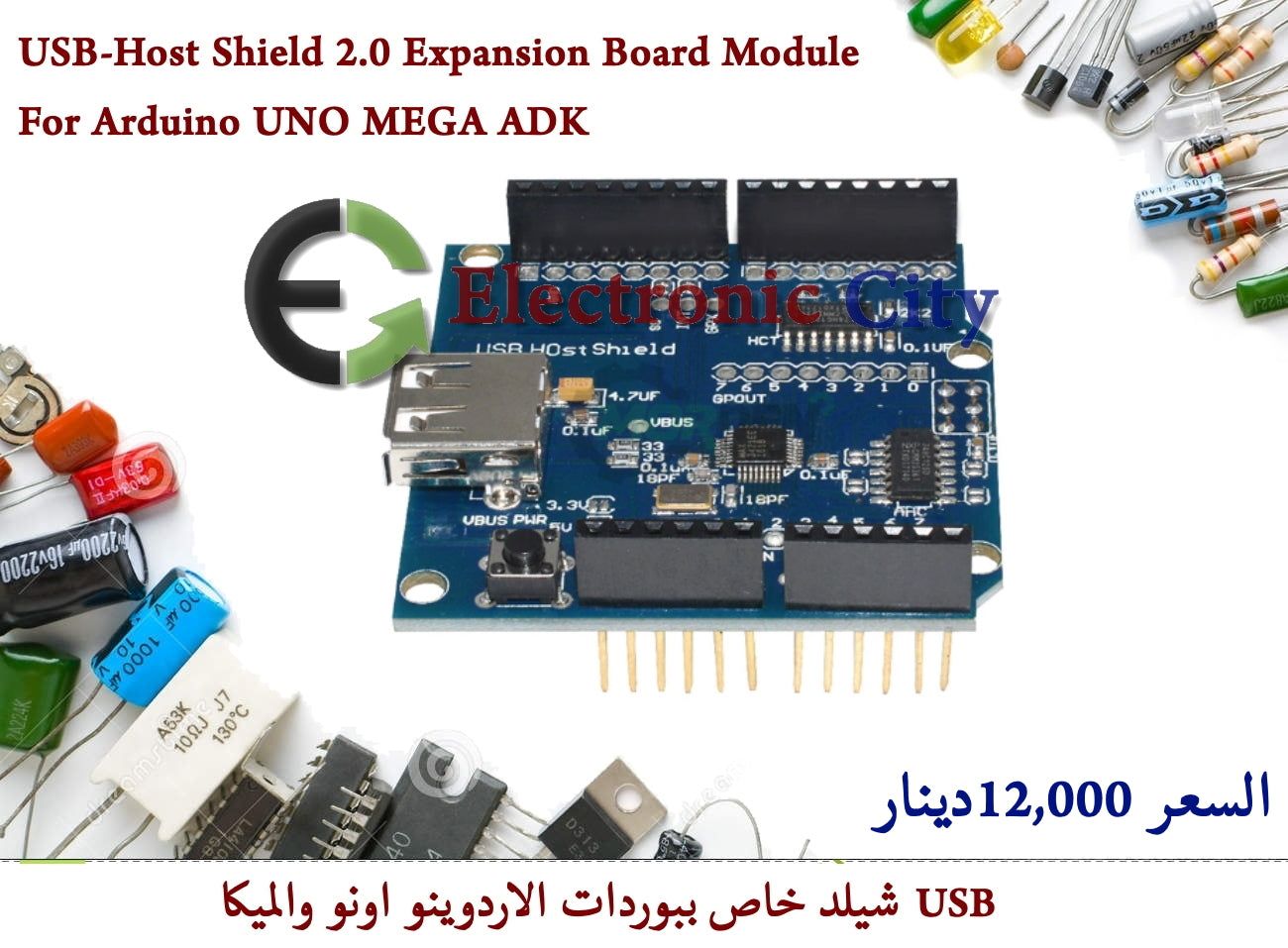USB-Host Shield 2.0 Expansion Board Module For Arduino UNO MEGA ADK #S2 010305