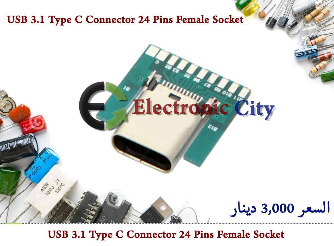 USB 3.1 Type C Connector 24 Pins Female Socket